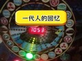 MG电游黑色星期五狂欢季开启海量福利与惊喜等你来体验