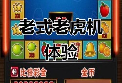MG电玩趣味蜜蜂带你体验花园采蜜的欢乐电玩时光