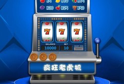 MG电游放浪假日app下载前需要了解的玩法特色与安全安装指南