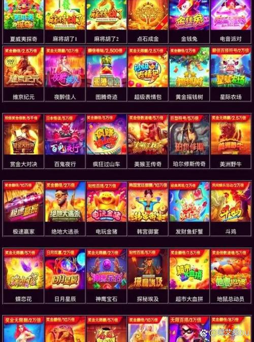 MG电游黄金闪电登录app使用体验与理性娱乐指南