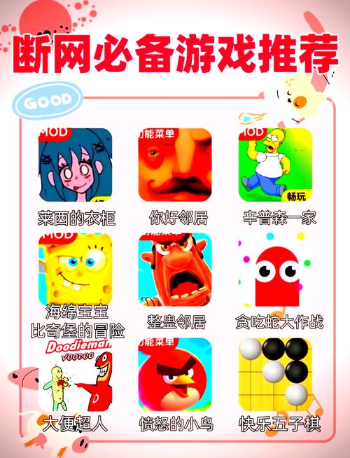 MG黄金闪电登录官网全面介绍与理性娱乐注意事项